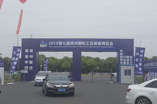 2019年05月21日BoB半岛·体育中国官方网站旋风铣——西太湖机床展的风景线